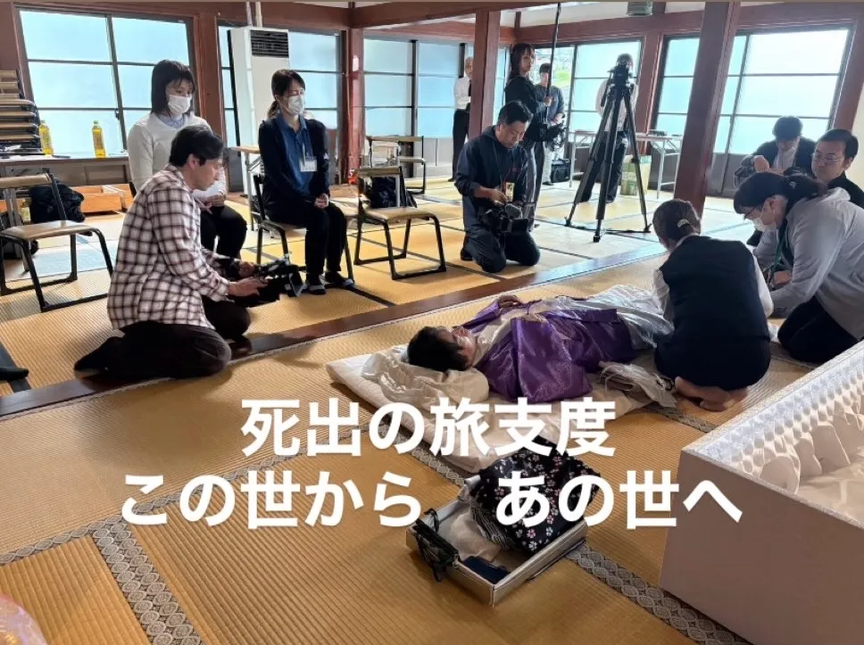 「死をみつめ、生き方を考える」お寺で医療・福祉関係者が入棺体験